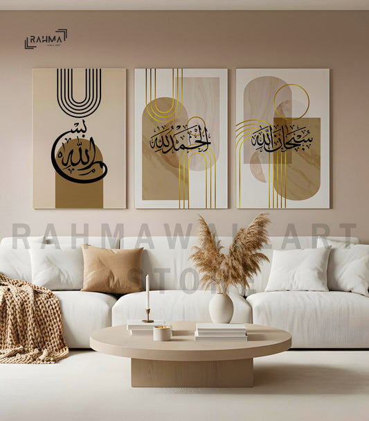 Tableau mural triptyque en calligraphie arabe islamique ✨